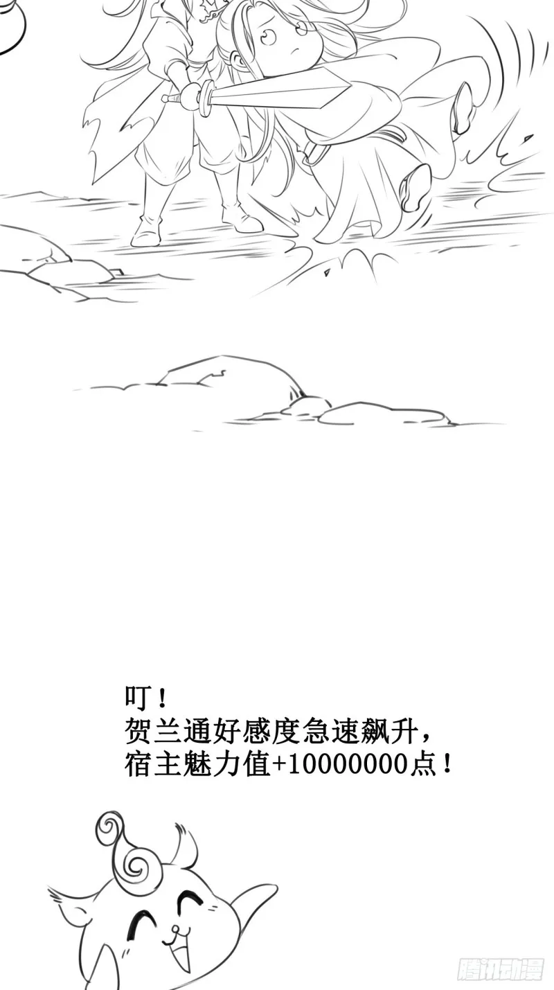 067 只能当个渣男了 第41页