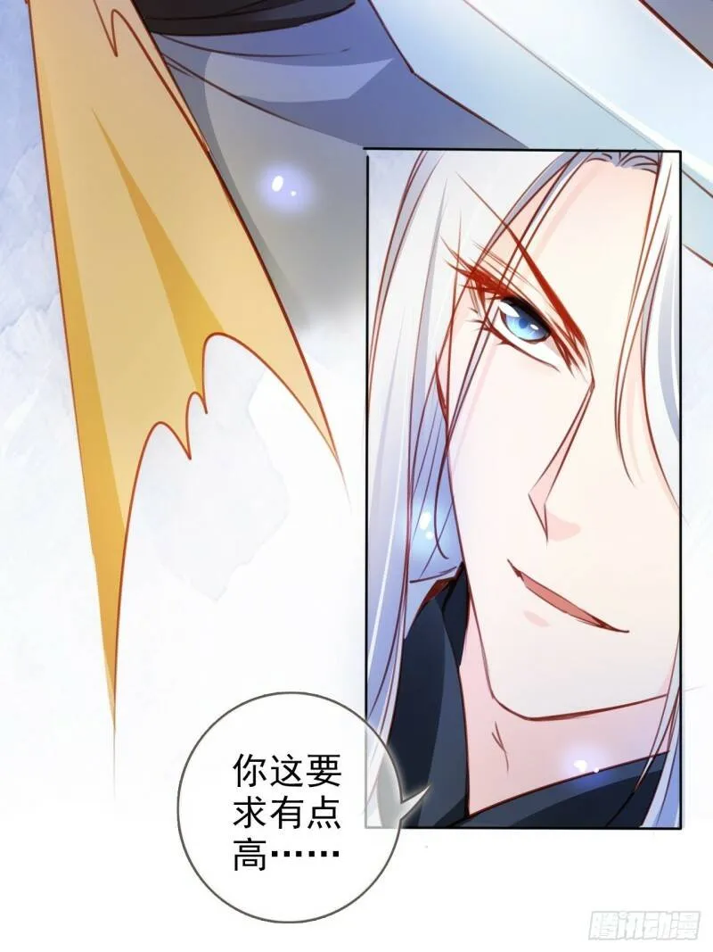 068 赤果果死在他手里 第23页