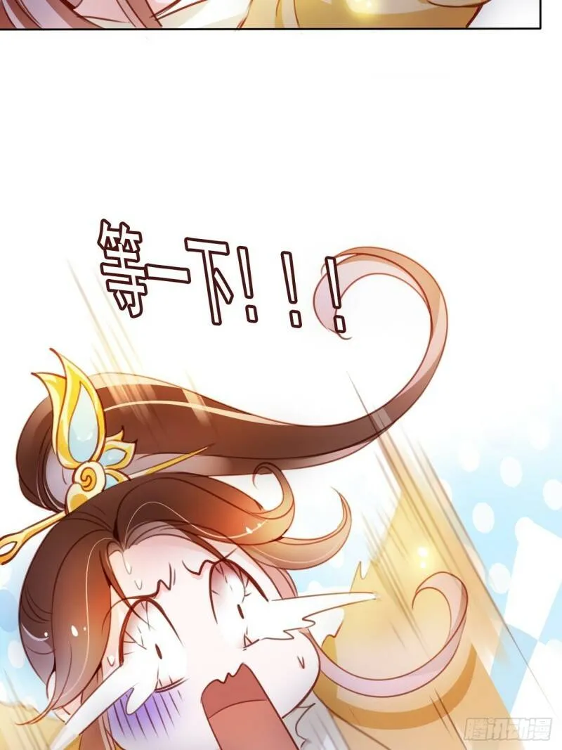 068 赤果果死在他手里 第30页