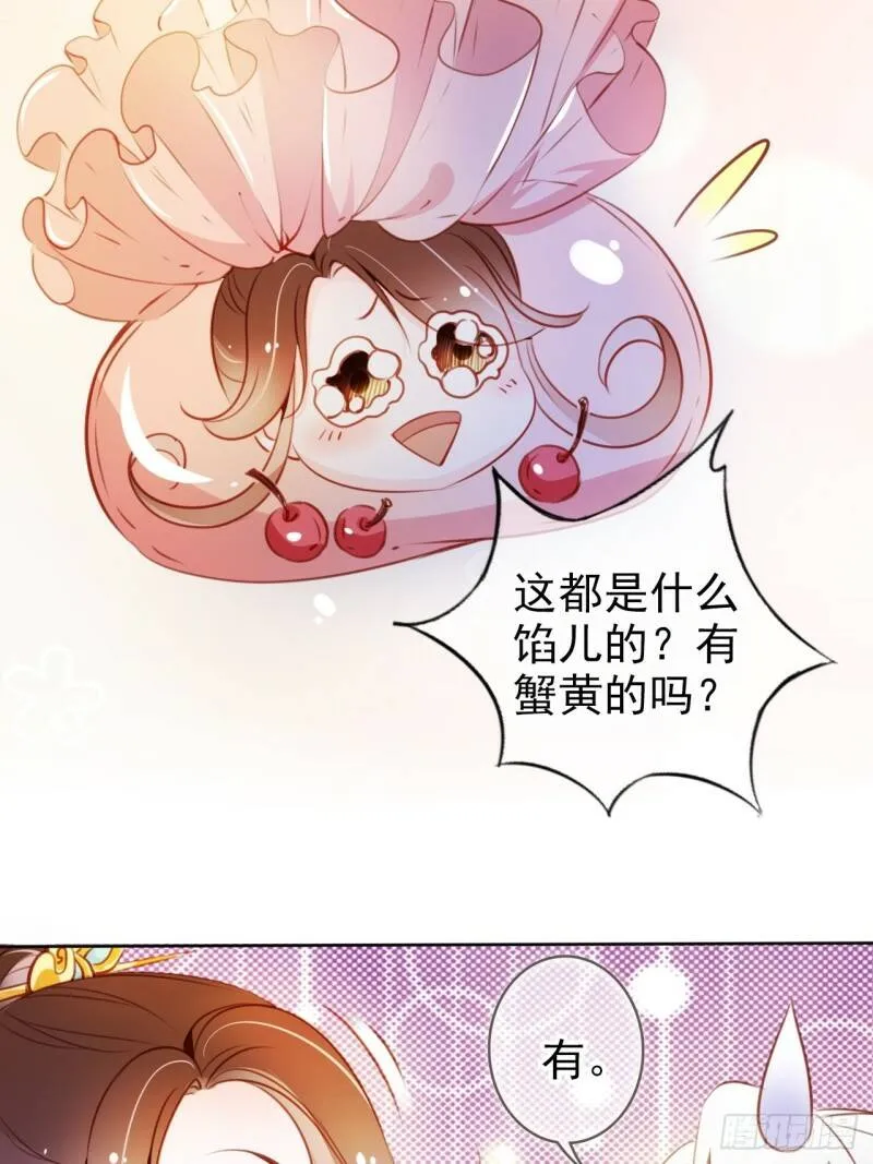 068 赤果果死在他手里 第35页