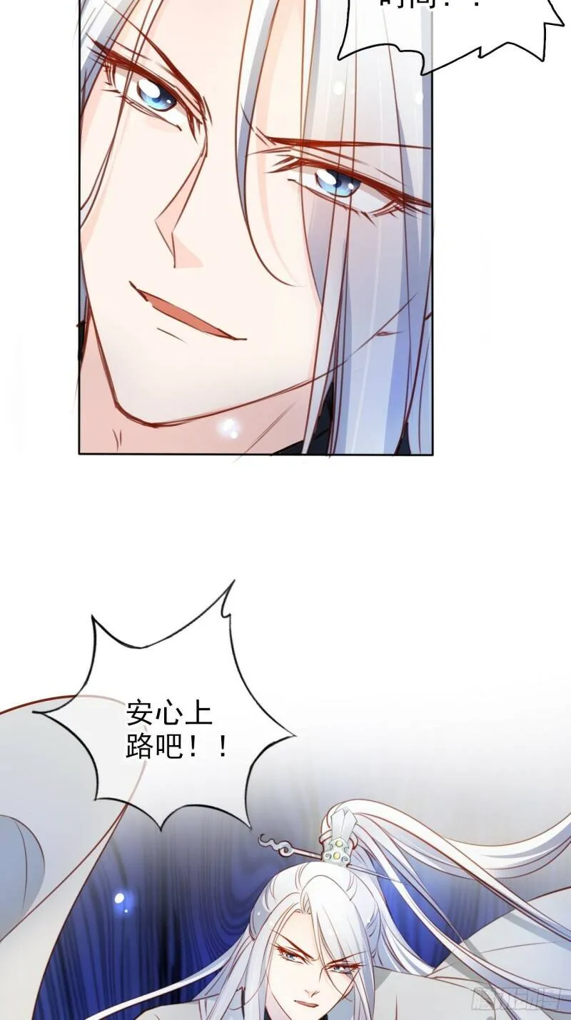 068 赤果果死在他手里 第40页