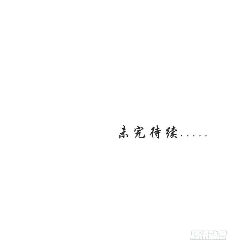 068 赤果果死在他手里 第42页