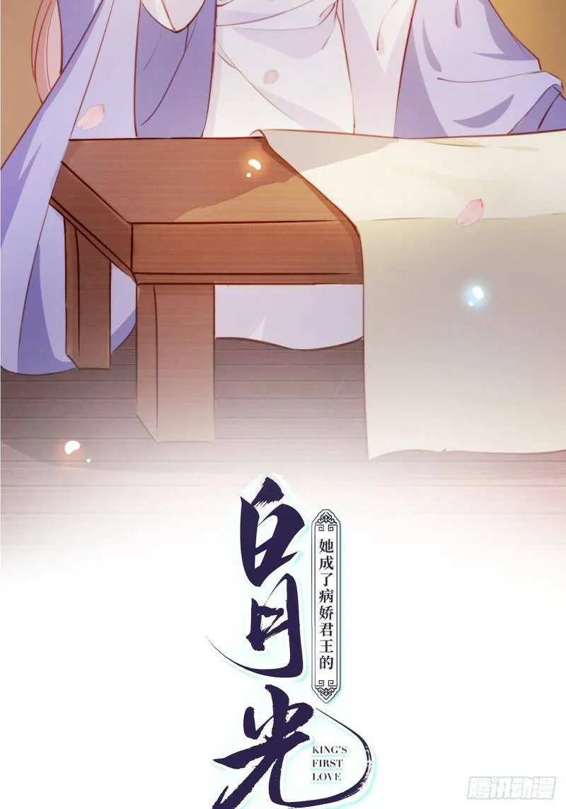 068 赤果果死在他手里 第47页
