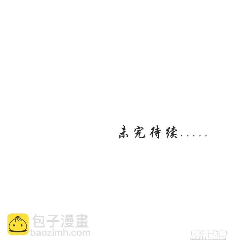 069 宝藏都是男主的 第47页
