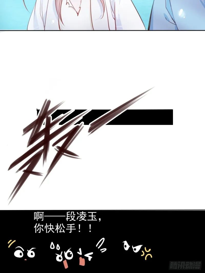 070 每到一处推一妹子 第24页
