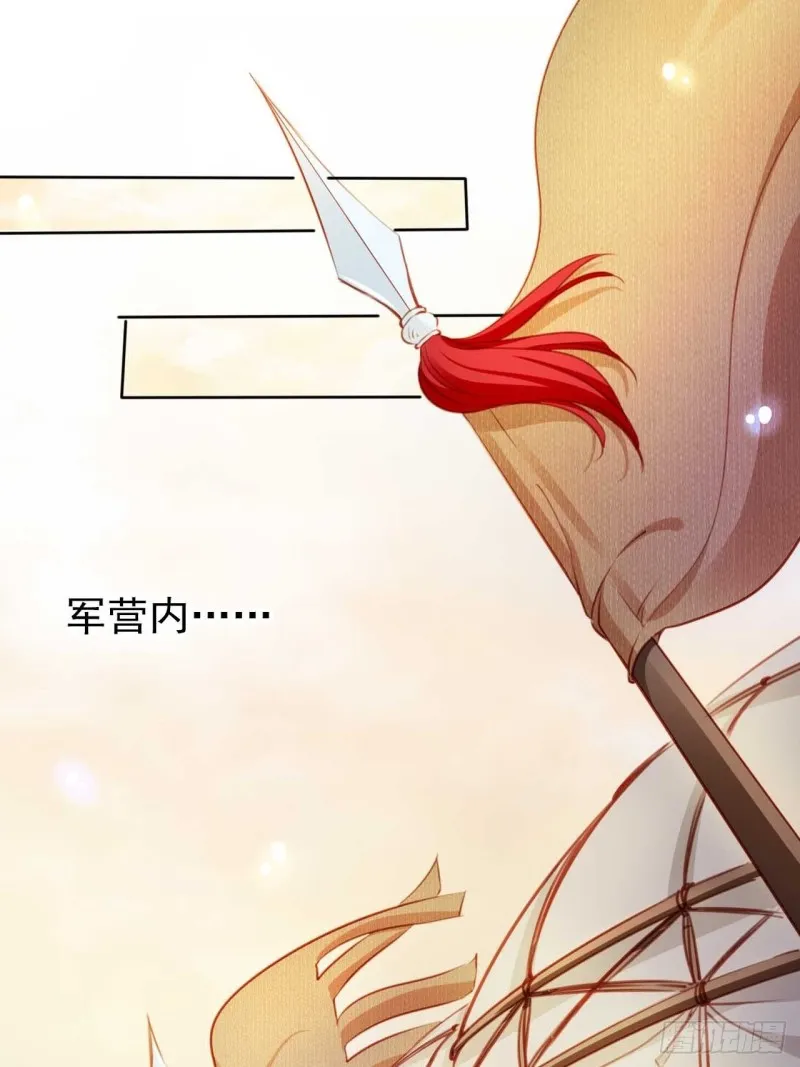 073 情敌见面分外眼红 第7页