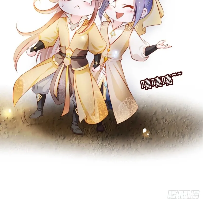 073 情敌见面分外眼红 第23页