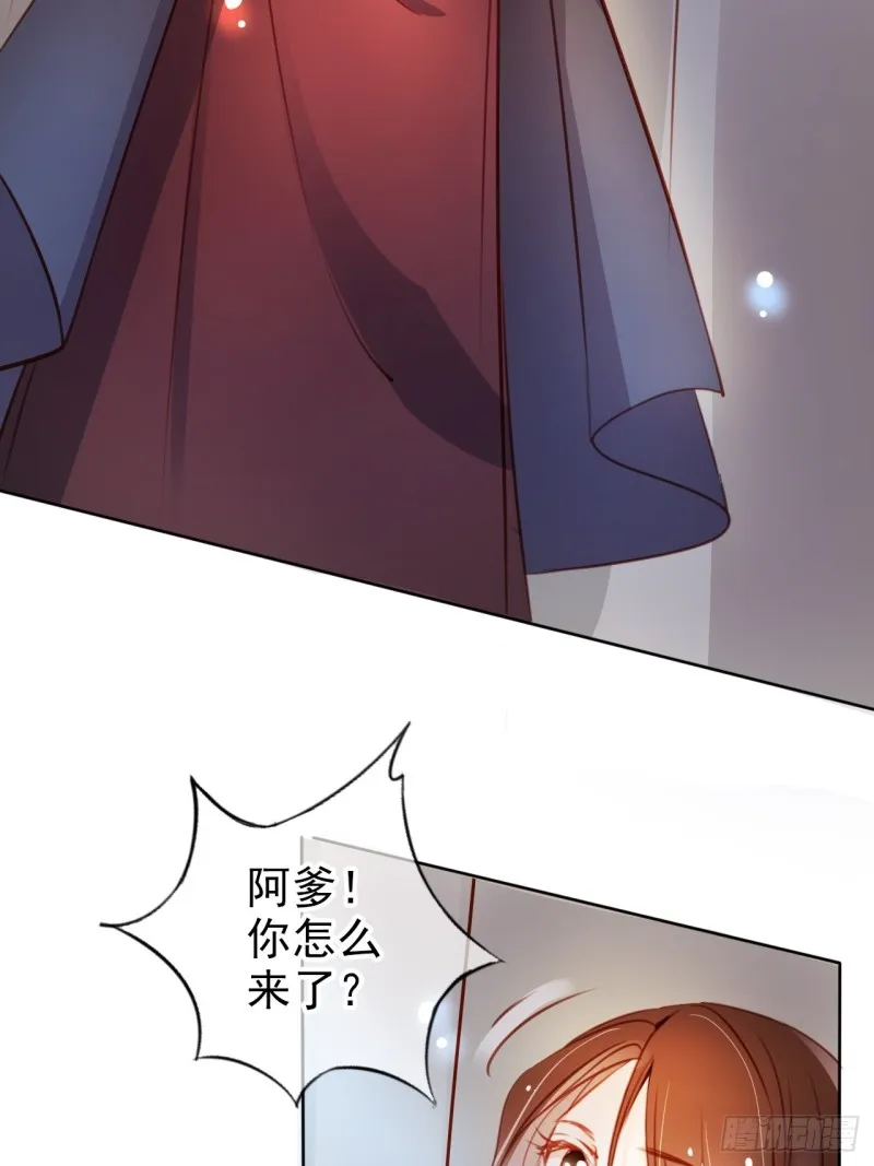 074 让姜如使美人计 第17页