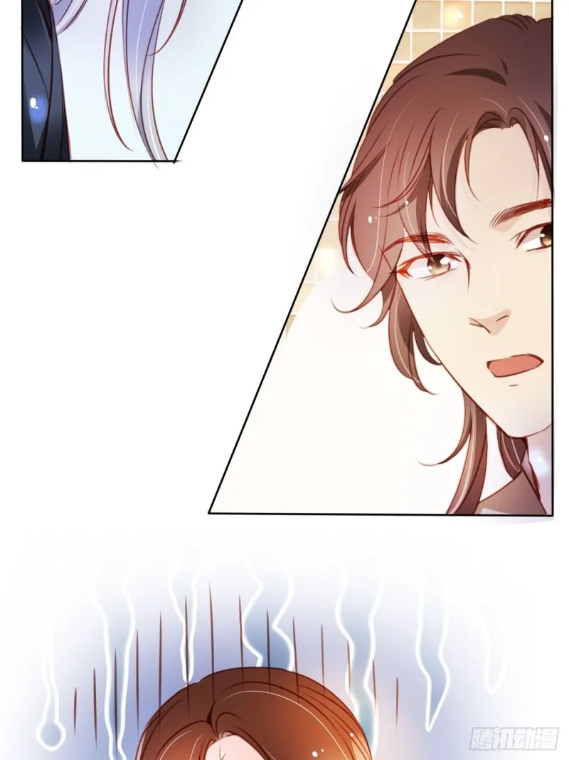 074 让姜如使美人计 第23页