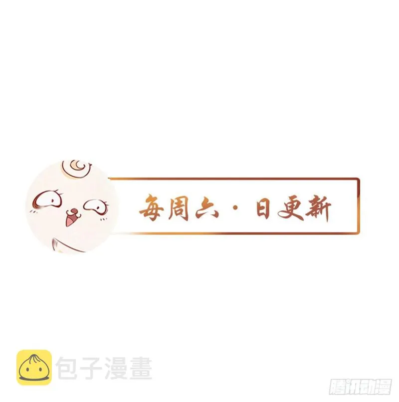 074 让姜如使美人计 第44页