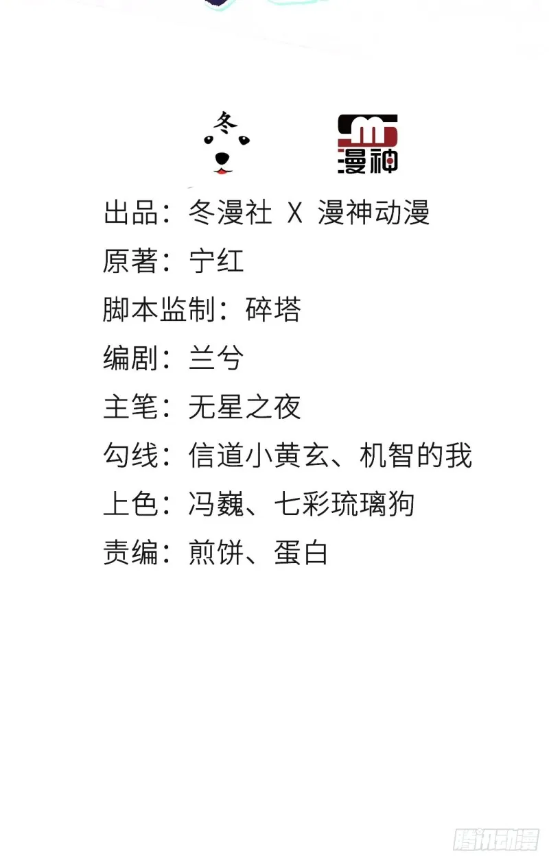 075 出来卖装什么清高 第3页