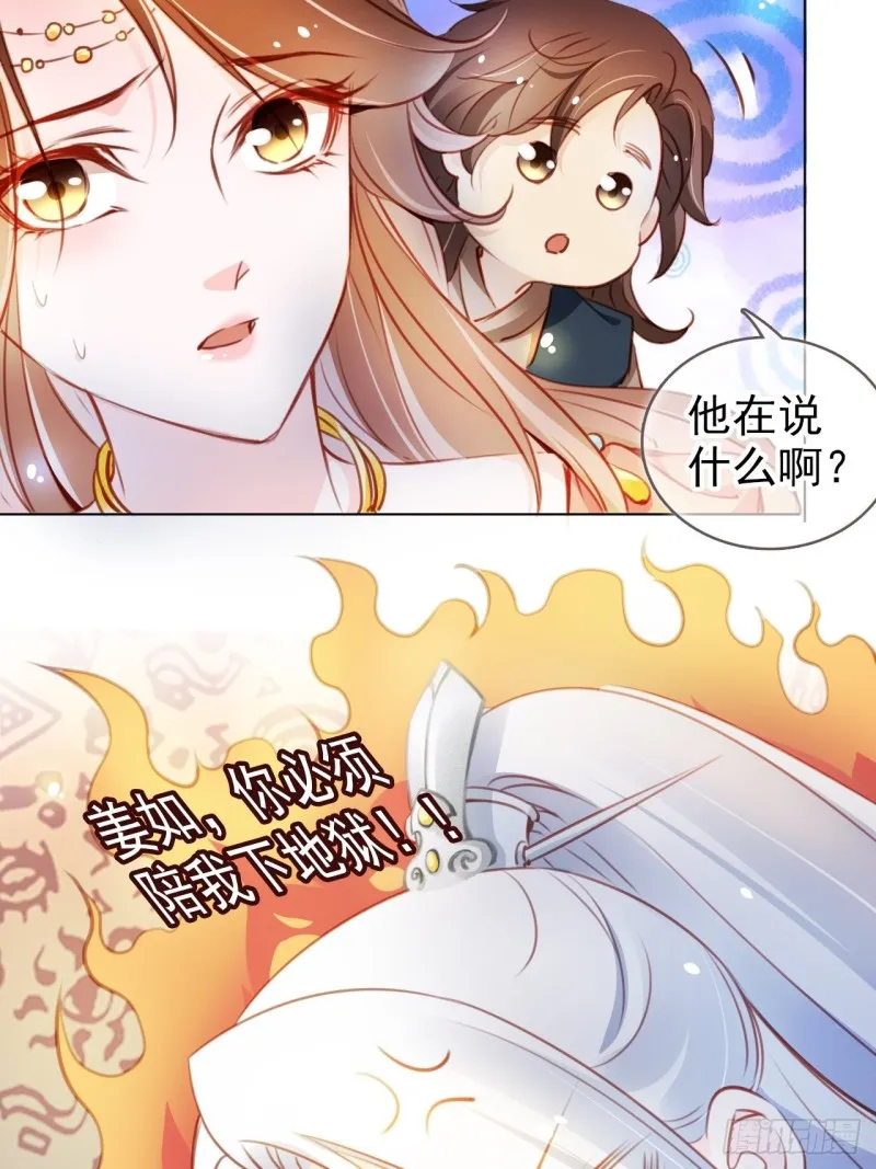 075 出来卖装什么清高 第7页