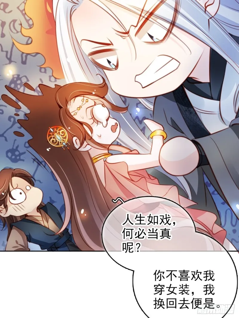 075 出来卖装什么清高 第8页