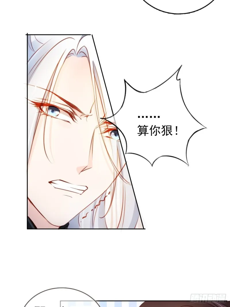 075 出来卖装什么清高 第9页