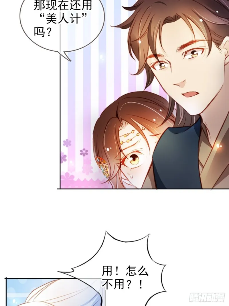 075 出来卖装什么清高 第10页