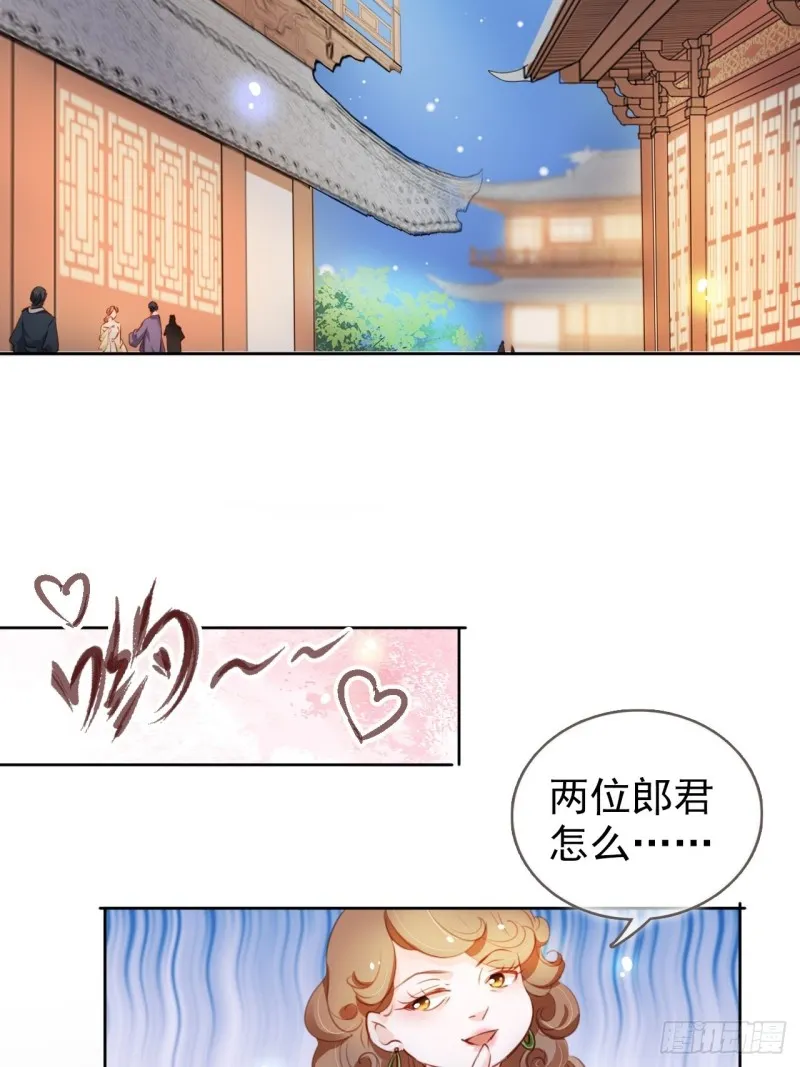 075 出来卖装什么清高 第13页