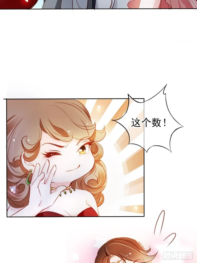 075 出来卖装什么清高 第19页