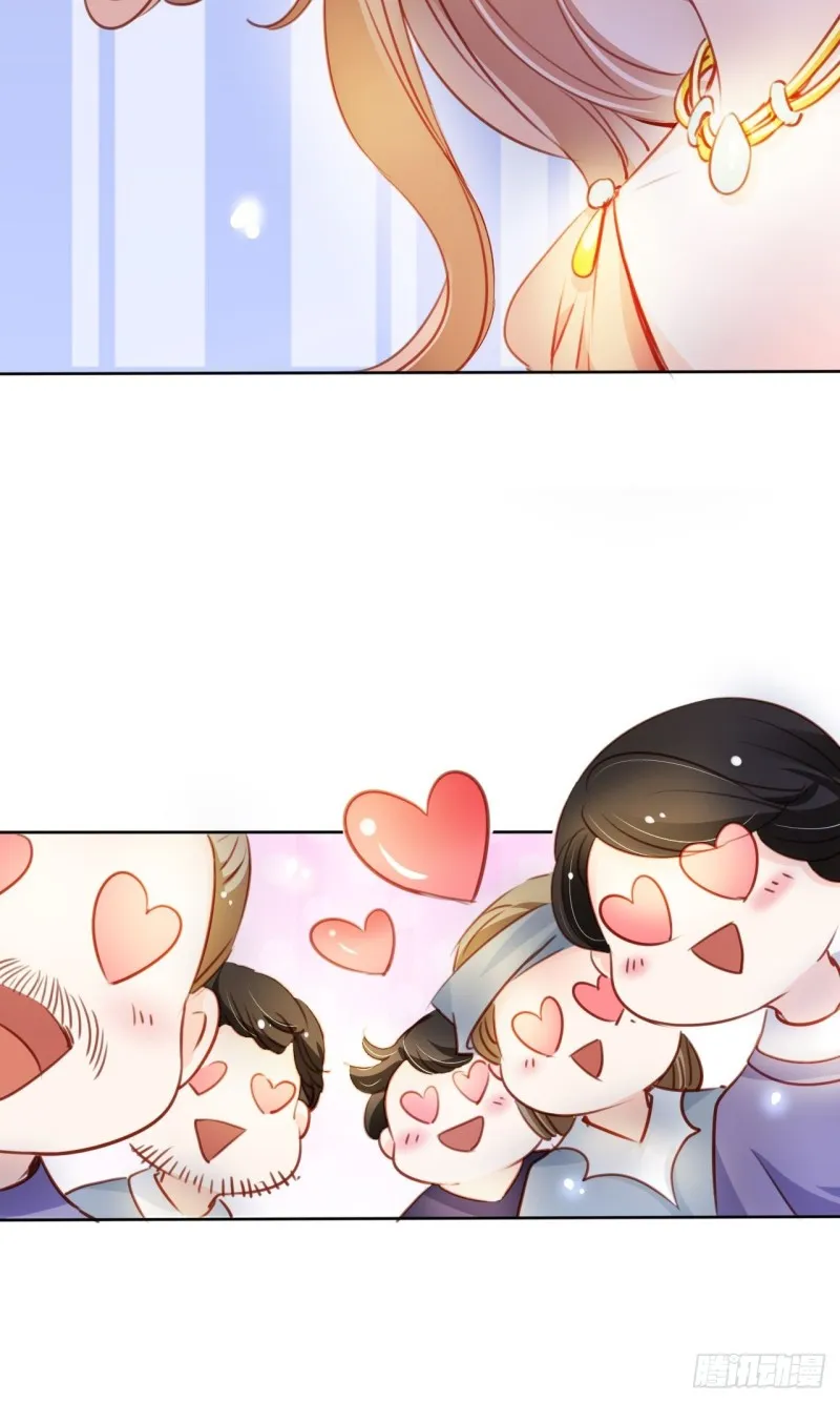 075 出来卖装什么清高 第28页