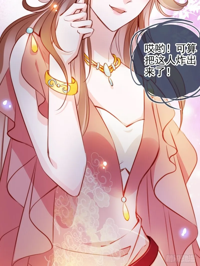 075 出来卖装什么清高 第34页