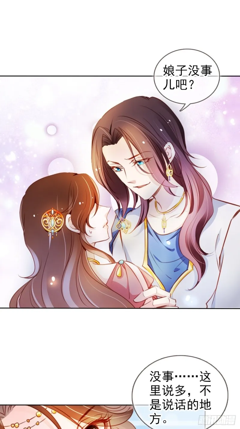075 出来卖装什么清高 第40页