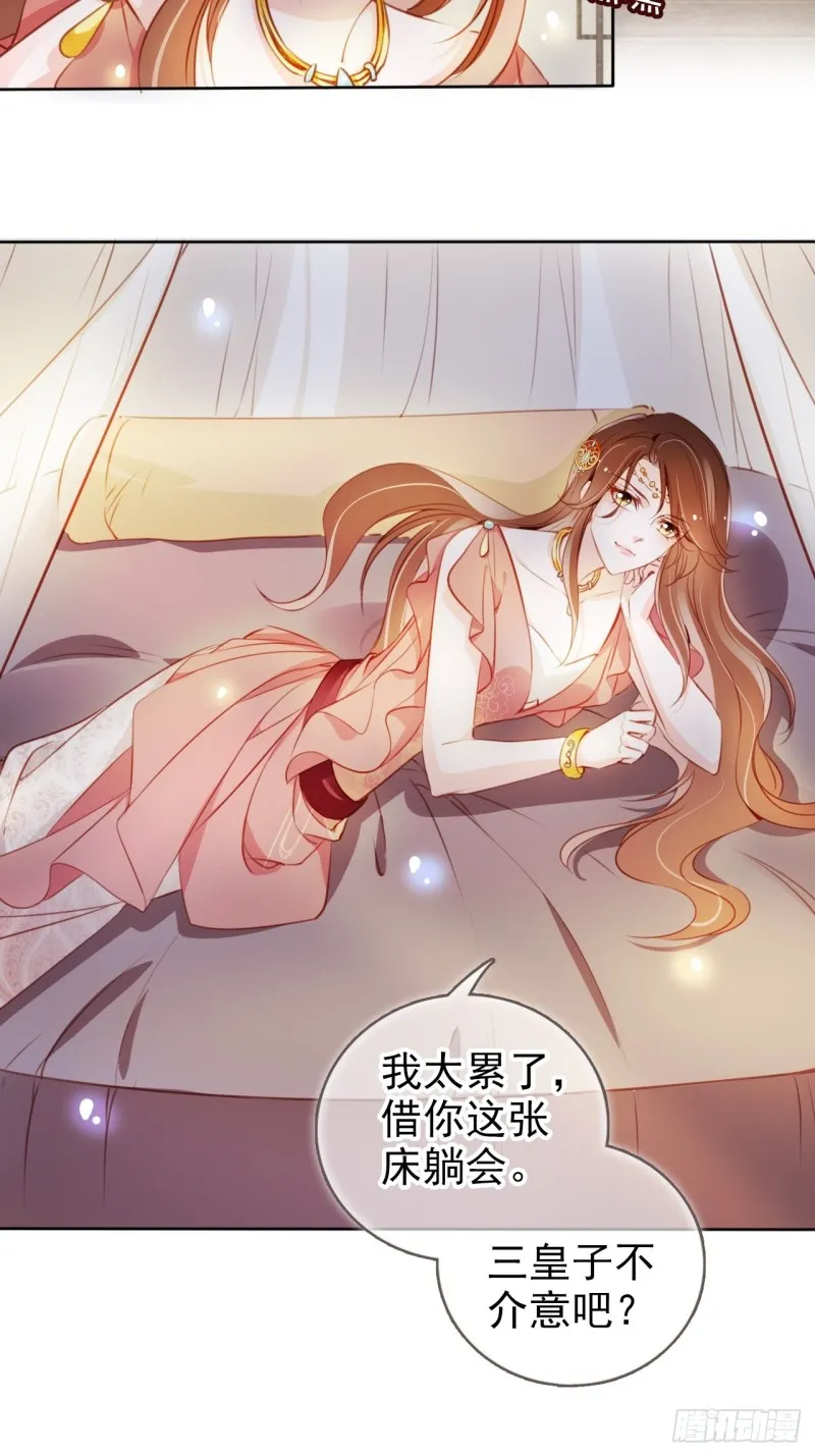 075 出来卖装什么清高 第43页