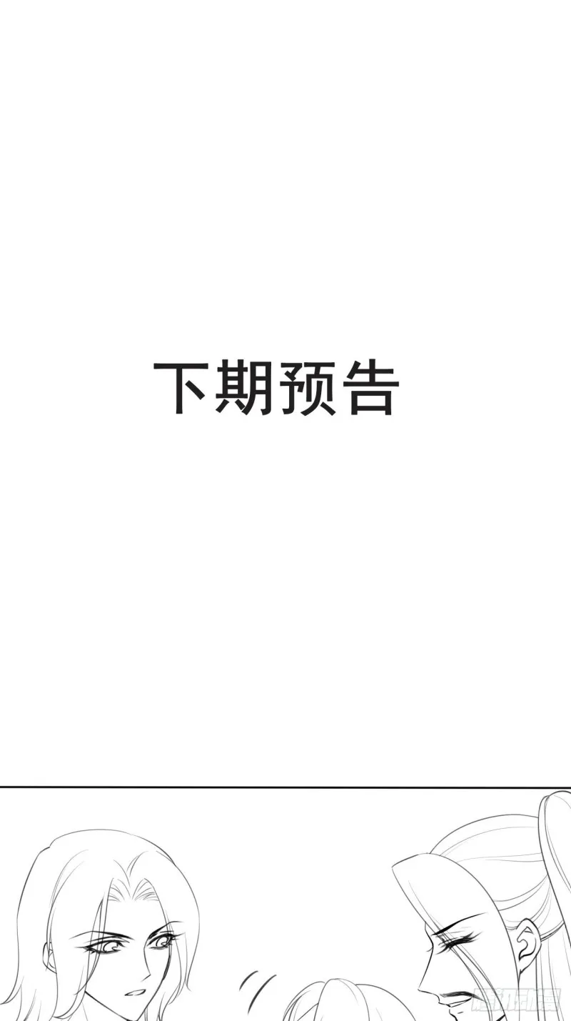 075 出来卖装什么清高 第47页