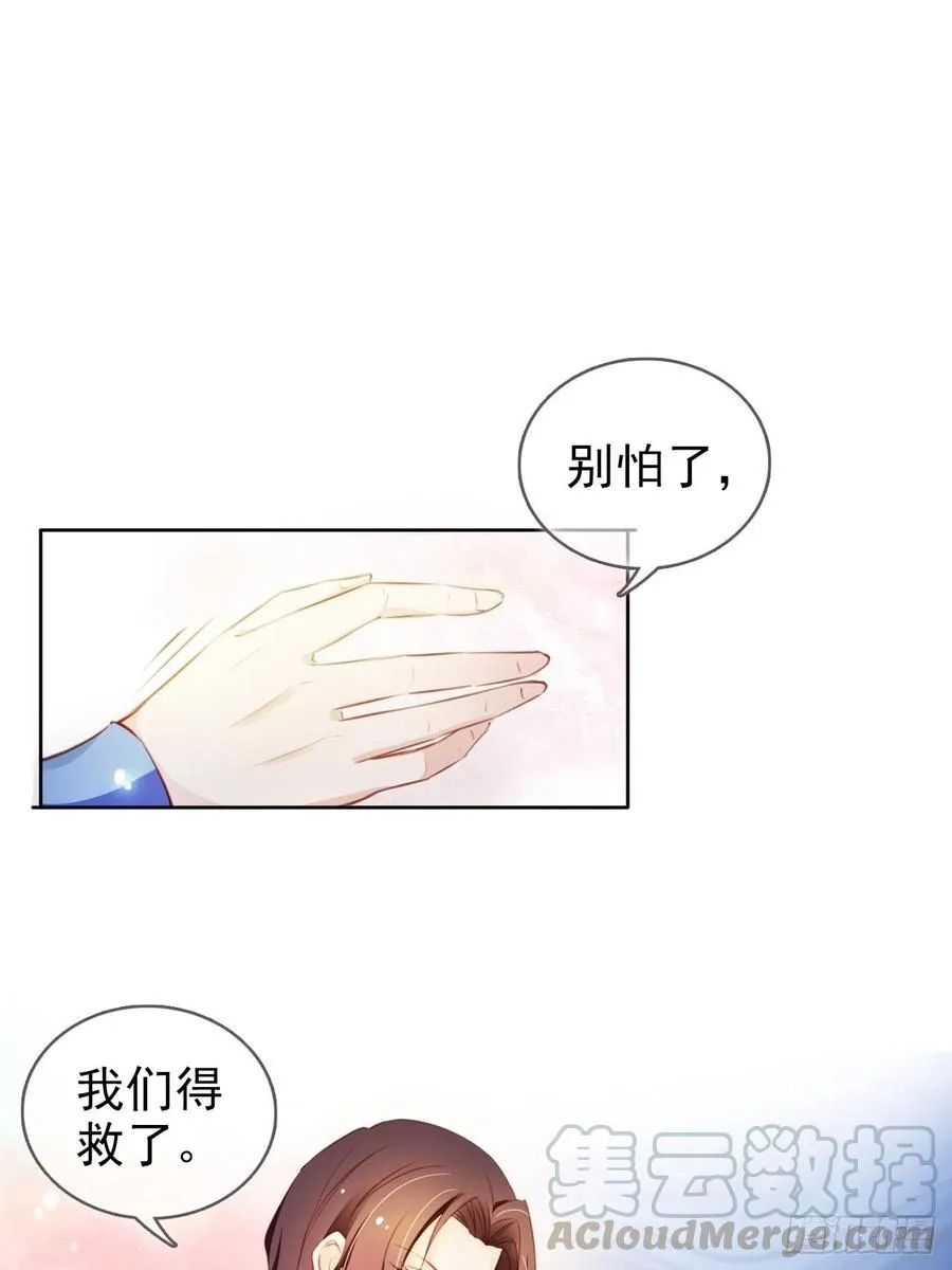 077 宇宙无敌大变态 第4页