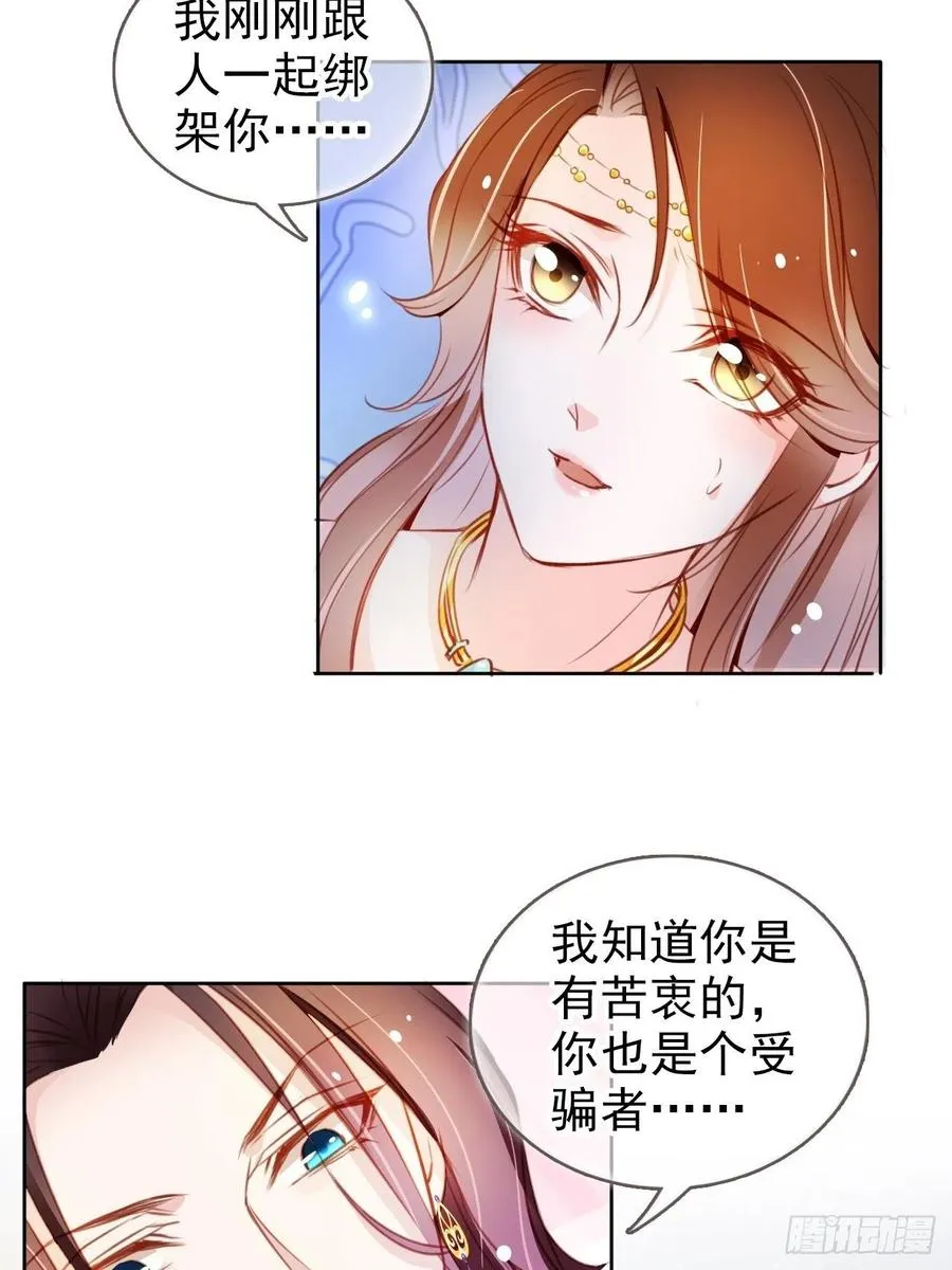 077 宇宙无敌大变态 第6页