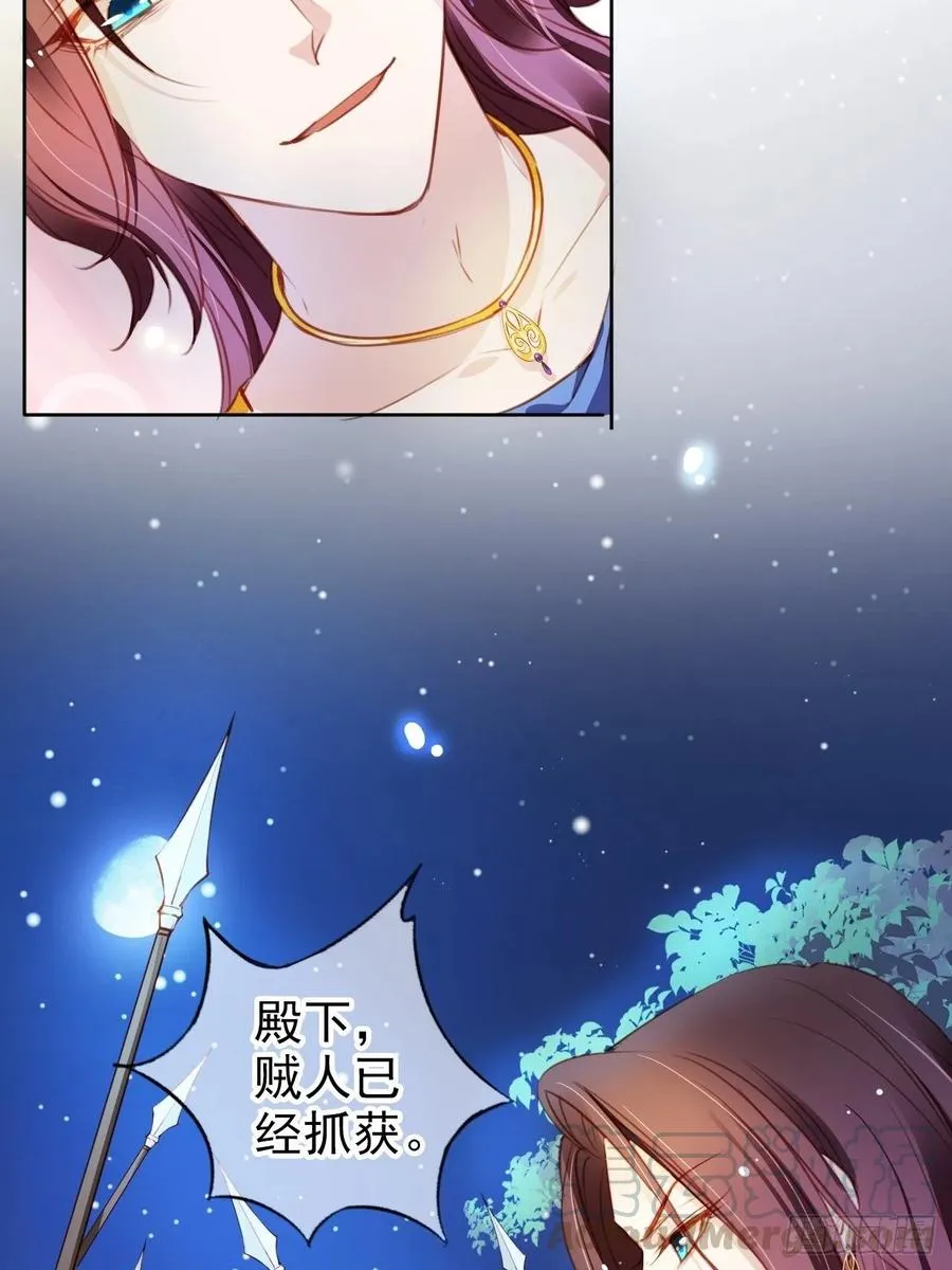 077 宇宙无敌大变态 第7页