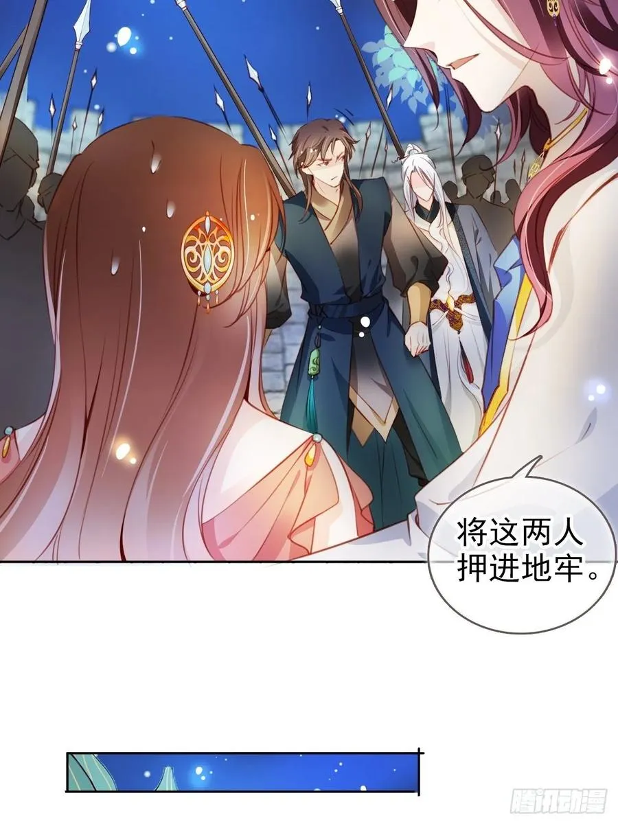 077 宇宙无敌大变态 第8页