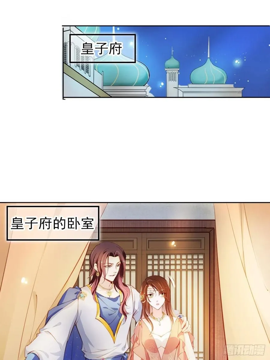 077 宇宙无敌大变态 第9页