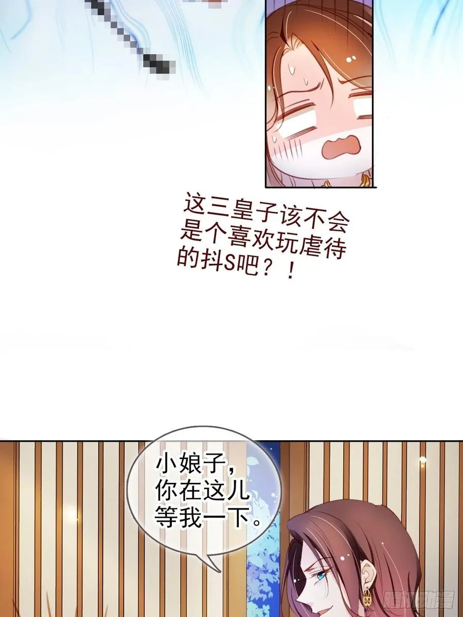 077 宇宙无敌大变态 第12页