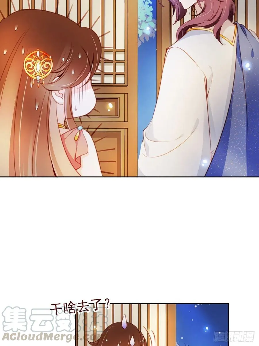 077 宇宙无敌大变态 第13页