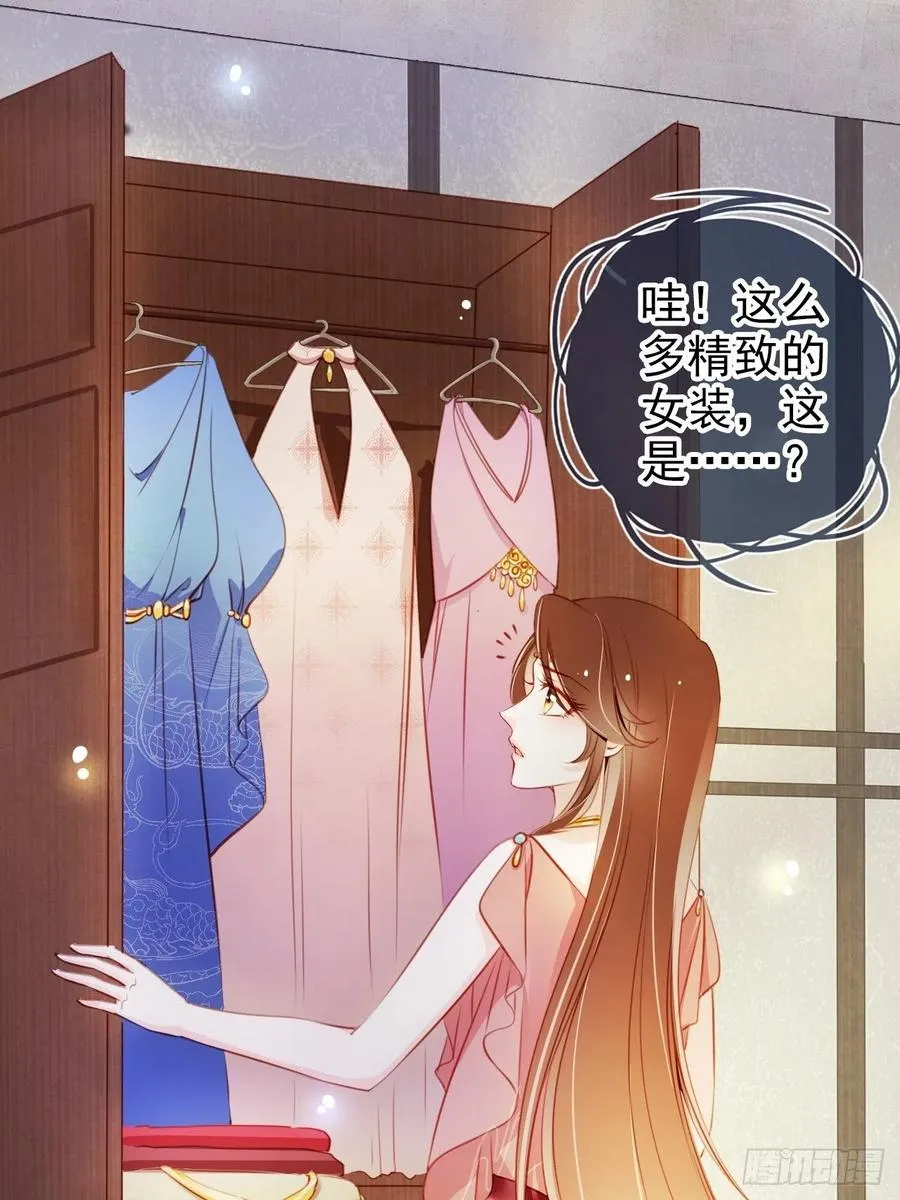 077 宇宙无敌大变态 第15页