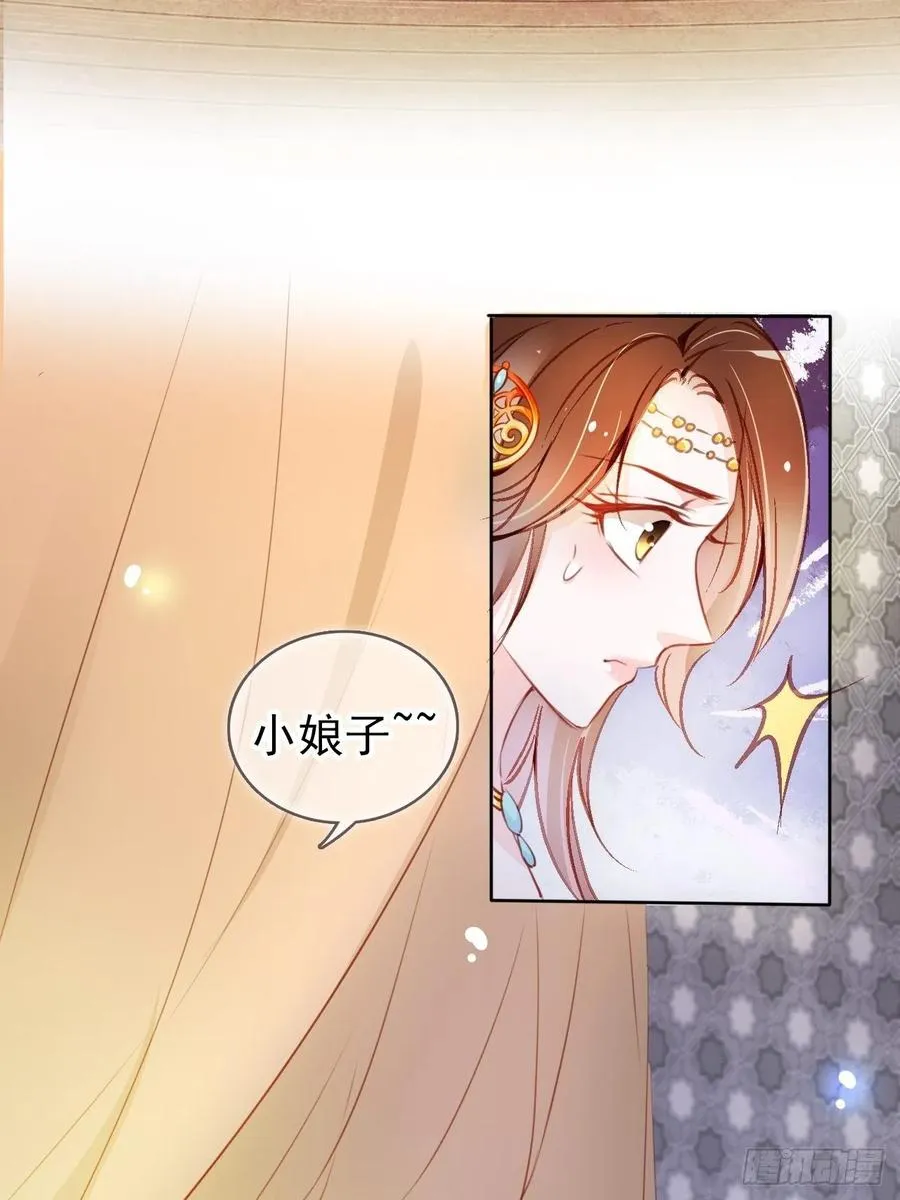077 宇宙无敌大变态 第23页
