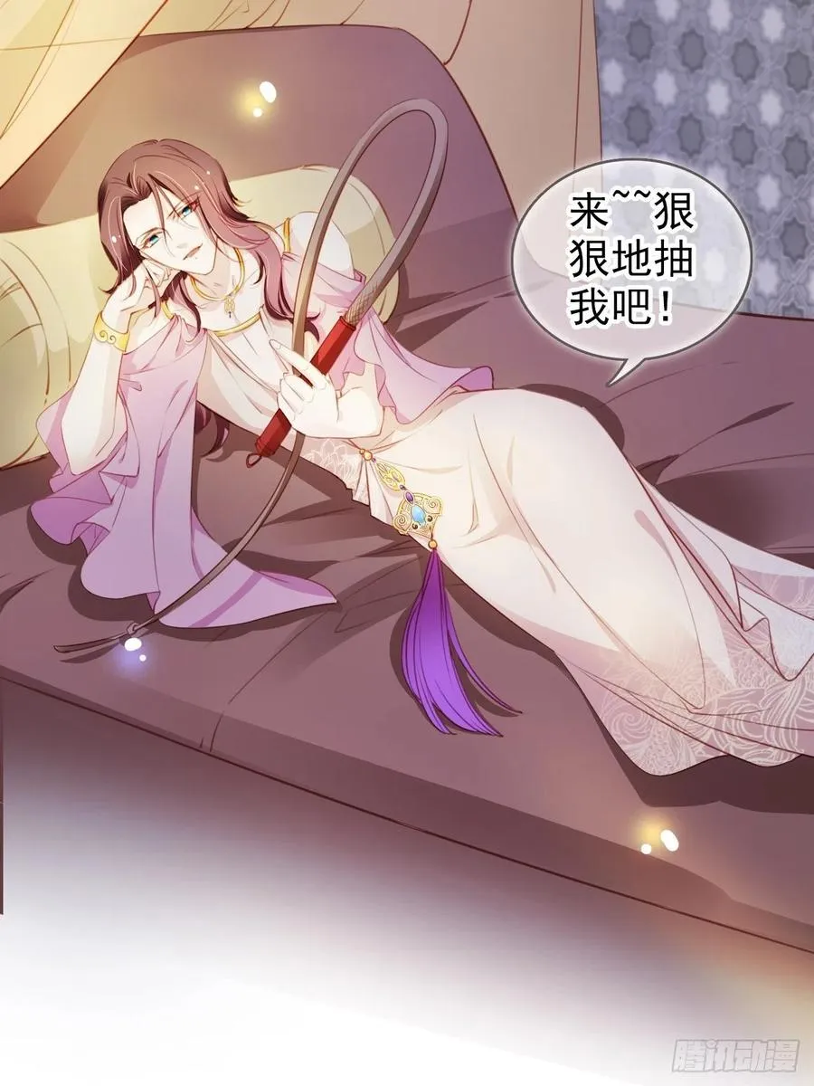 077 宇宙无敌大变态 第24页