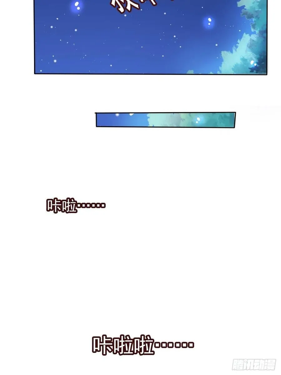 077 宇宙无敌大变态 第27页