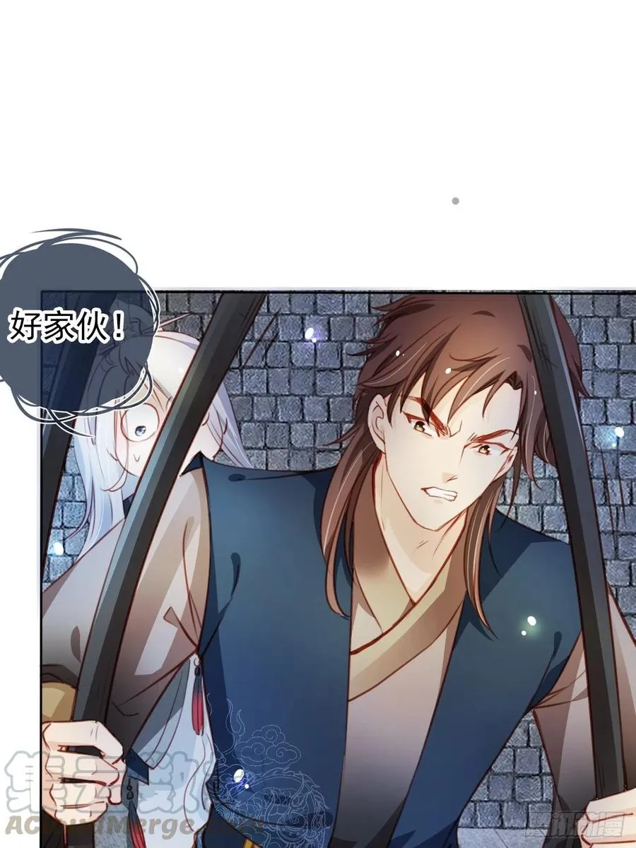 077 宇宙无敌大变态 第28页