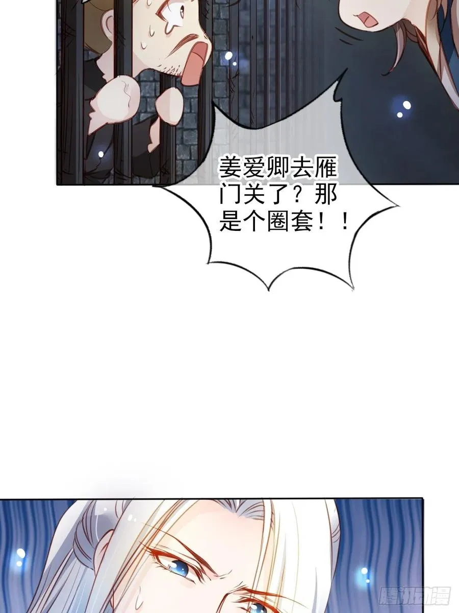 077 宇宙无敌大变态 第33页