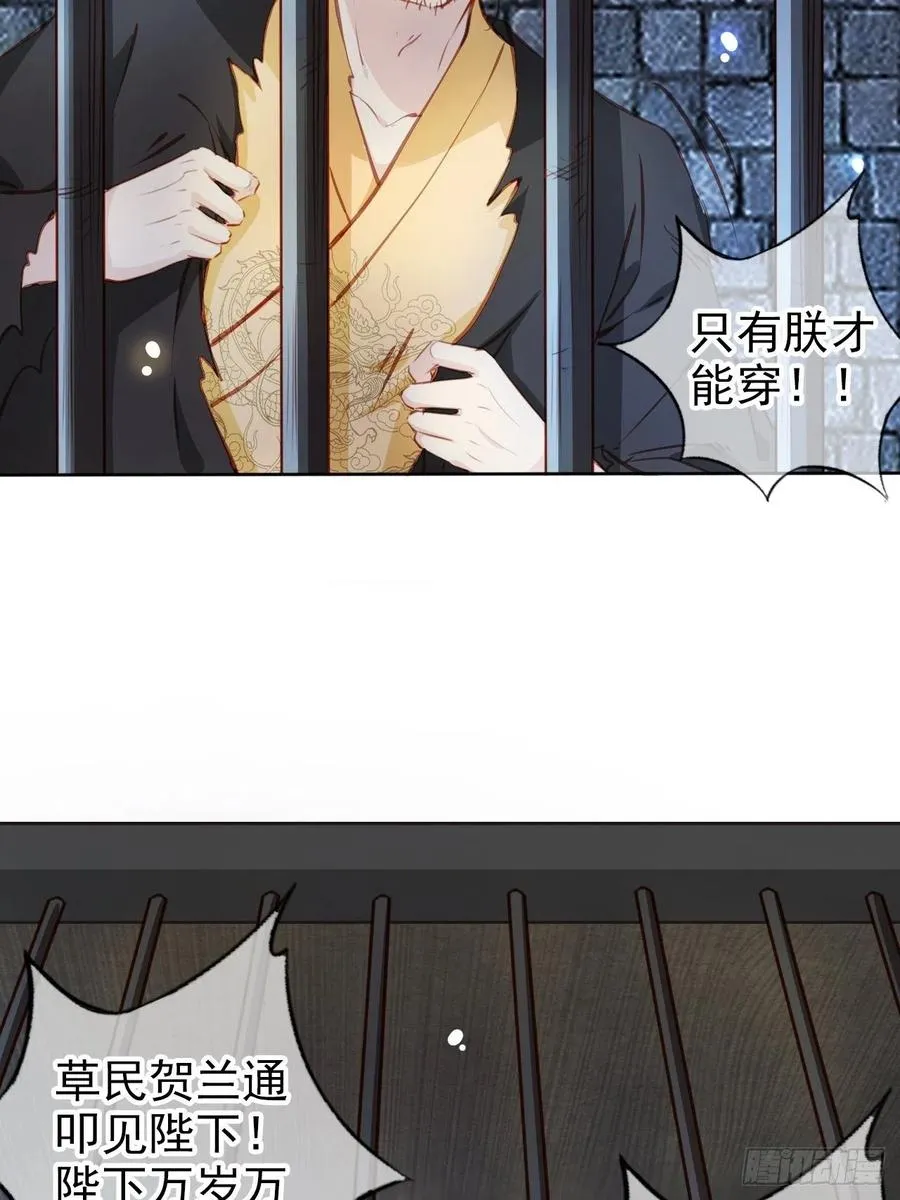 077 宇宙无敌大变态 第35页