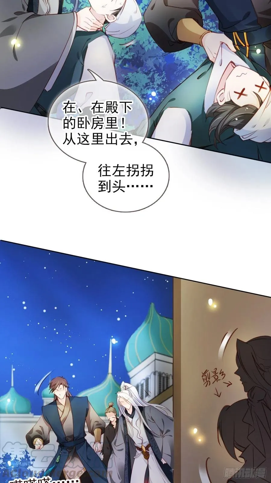 077 宇宙无敌大变态 第40页
