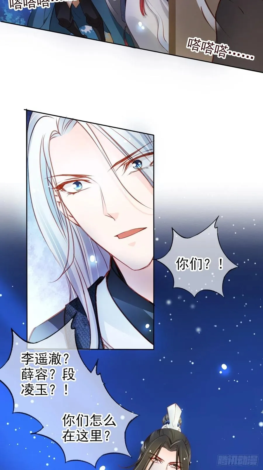 077 宇宙无敌大变态 第41页