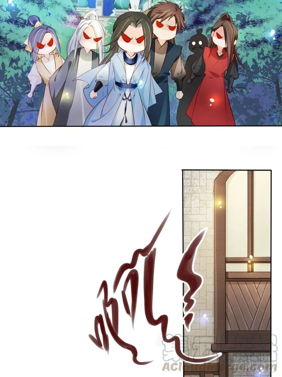 078 登徒子把他给看了 第10页