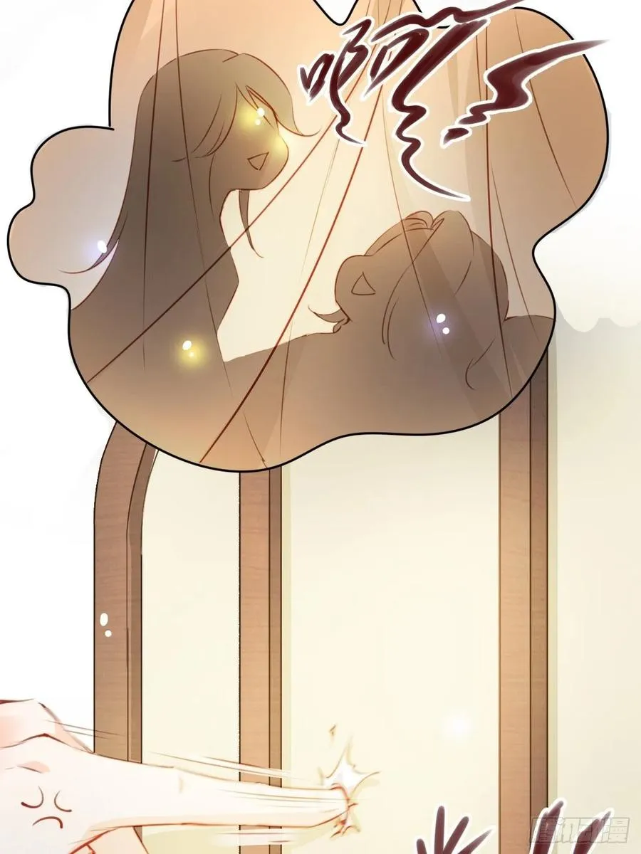 078 登徒子把他给看了 第12页