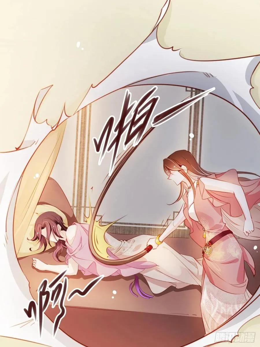 078 登徒子把他给看了 第17页