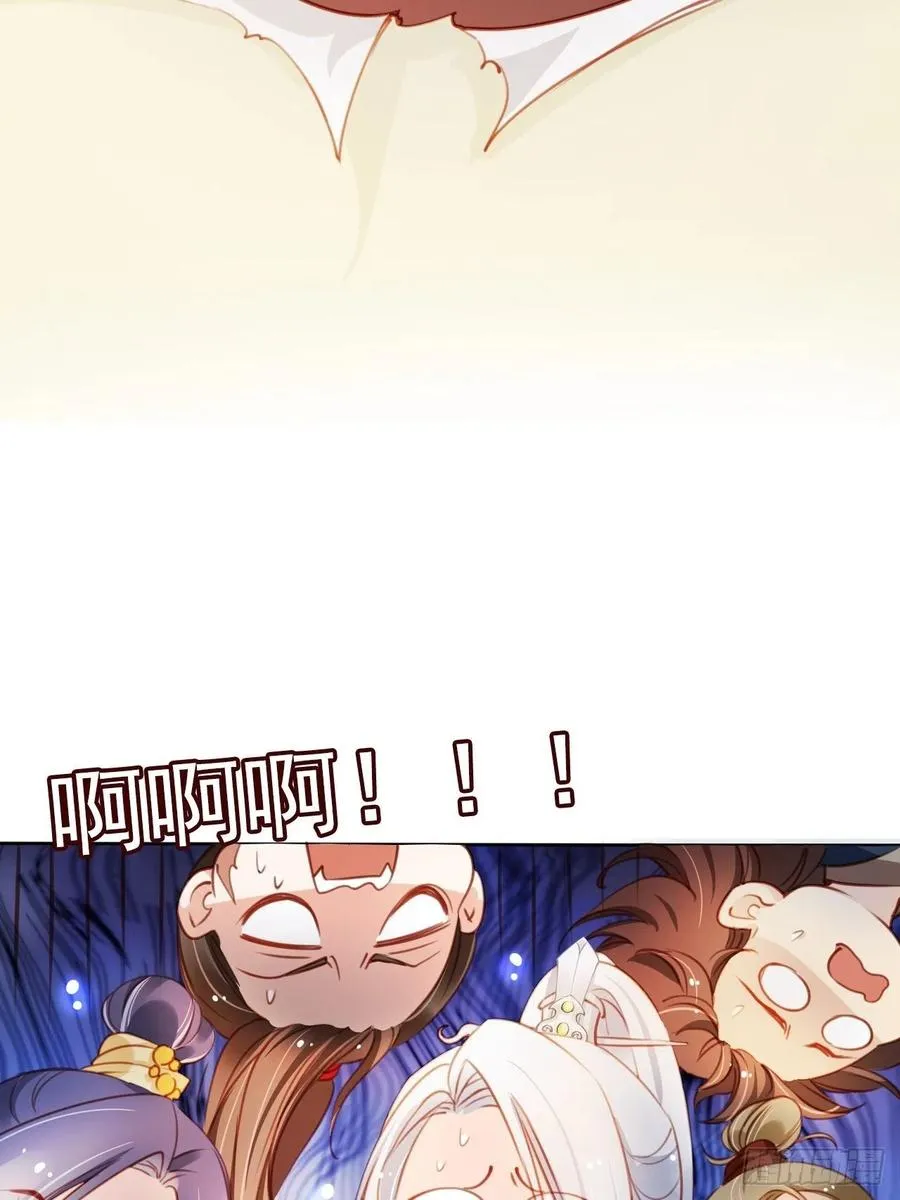 078 登徒子把他给看了 第18页