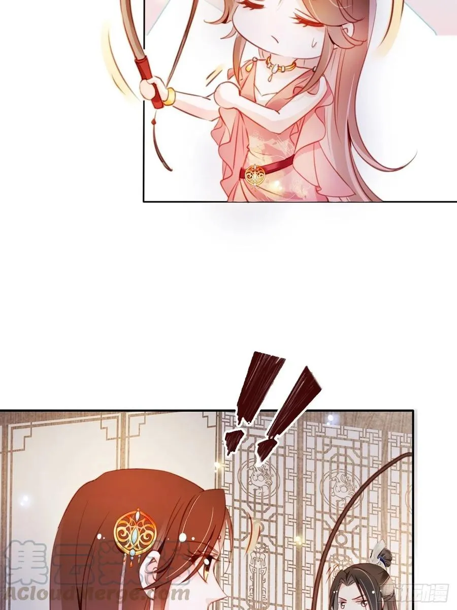 078 登徒子把他给看了 第22页