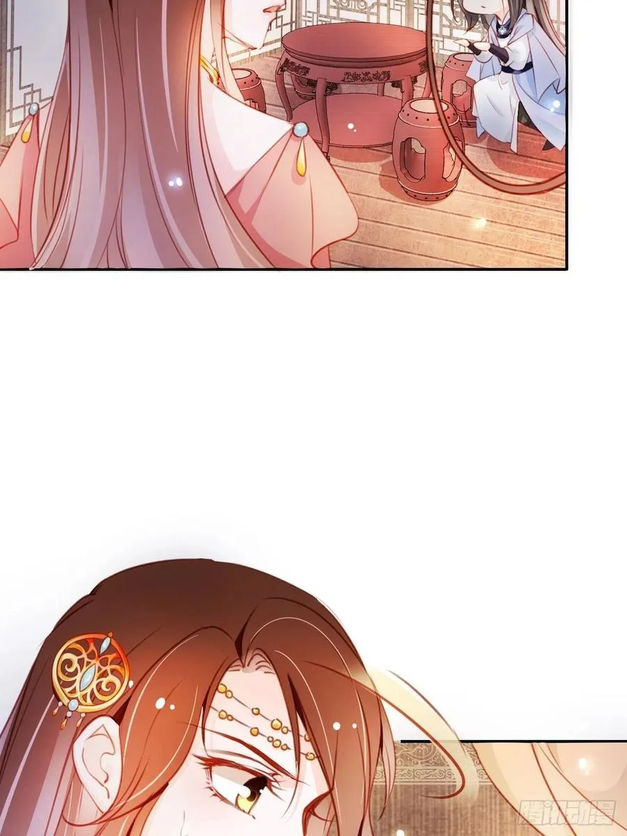 078 登徒子把他给看了 第23页