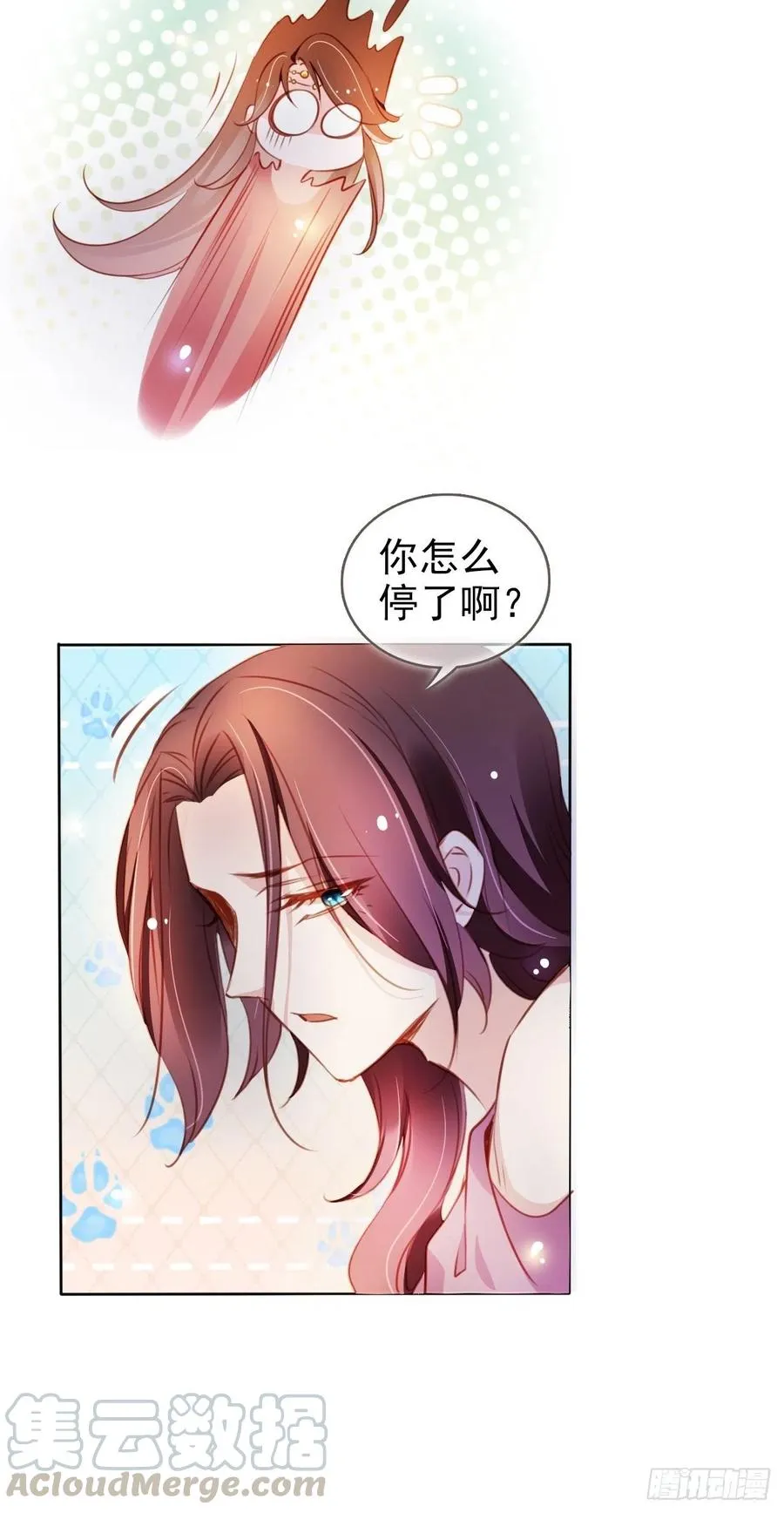 078 登徒子把他给看了 第25页