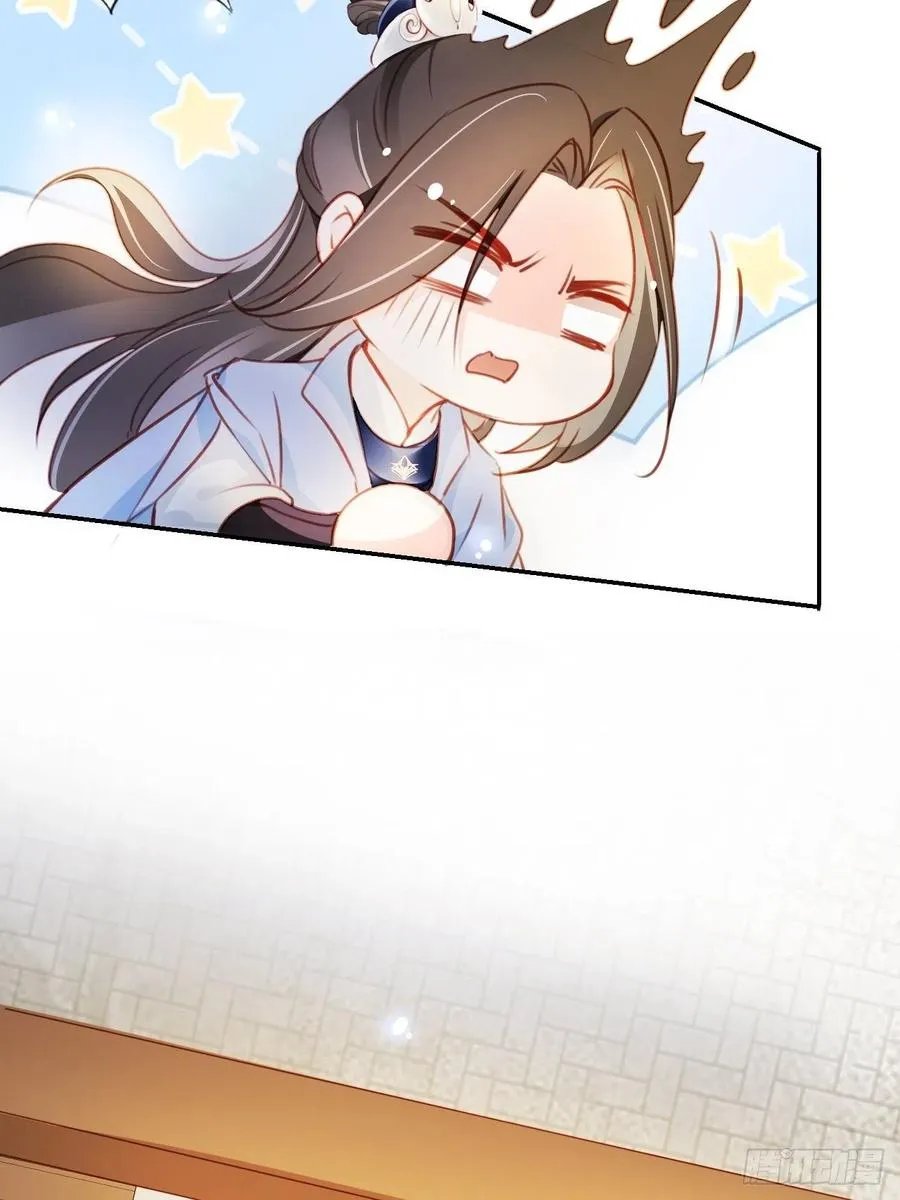 078 登徒子把他给看了 第30页